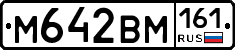 %D0%9C642%D0%92%D0%9C161