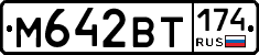 %D0%9C642%D0%92%D0%A2174