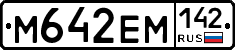 %D0%9C642%D0%95%D0%9C142