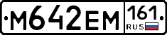 %D0%9C642%D0%95%D0%9C161