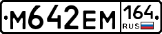 %D0%9C642%D0%95%D0%9C164