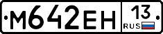 %D0%9C642%D0%95%D0%9D13