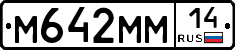 %D0%9C642%D0%9C%D0%9C14