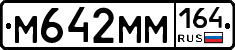 %D0%9C642%D0%9C%D0%9C164