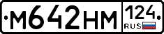 %D0%9C642%D0%9D%D0%9C124