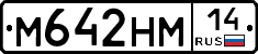 %D0%9C642%D0%9D%D0%9C14