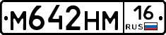 %D0%9C642%D0%9D%D0%9C16