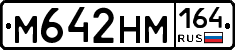%D0%9C642%D0%9D%D0%9C164
