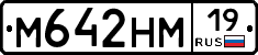 %D0%9C642%D0%9D%D0%9C19