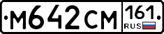 %D0%9C642%D0%A1%D0%9C161