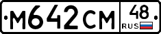 %D0%9C642%D0%A1%D0%9C48
