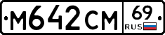 %D0%9C642%D0%A1%D0%9C69