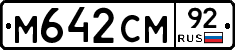 %D0%9C642%D0%A1%D0%9C92