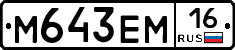 %D0%9C643%D0%95%D0%9C16