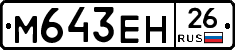 %D0%9C643%D0%95%D0%9D26