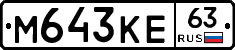 %D0%9C643%D0%9A%D0%9563