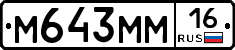 %D0%9C643%D0%9C%D0%9C16