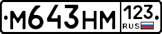 %D0%9C643%D0%9D%D0%9C123