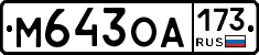 %D0%9C643%D0%9E%D0%90173