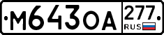 %D0%9C643%D0%9E%D0%90277