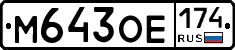 %D0%9C643%D0%9E%D0%95174