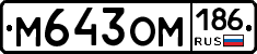 %D0%9C643%D0%9E%D0%9C186