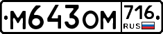 %D0%9C643%D0%9E%D0%9C716