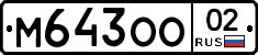 %D0%9C643%D0%9E%D0%9E02
