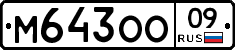 %D0%9C643%D0%9E%D0%9E09