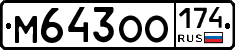 %D0%9C643%D0%9E%D0%9E174
