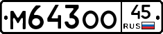 %D0%9C643%D0%9E%D0%9E45