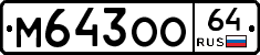%D0%9C643%D0%9E%D0%9E64