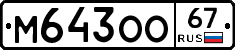 %D0%9C643%D0%9E%D0%9E67
