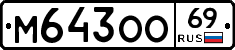 %D0%9C643%D0%9E%D0%9E69