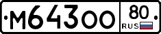 %D0%9C643%D0%9E%D0%9E80