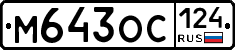 %D0%9C643%D0%9E%D0%A1124