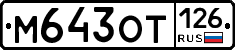 %D0%9C643%D0%9E%D0%A2126
