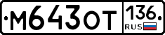 %D0%9C643%D0%9E%D0%A2136