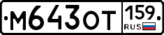 %D0%9C643%D0%9E%D0%A2159