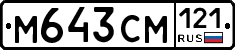 %D0%9C643%D0%A1%D0%9C121