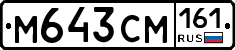 %D0%9C643%D0%A1%D0%9C161