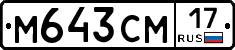 %D0%9C643%D0%A1%D0%9C17