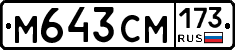 %D0%9C643%D0%A1%D0%9C173