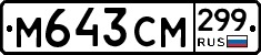 %D0%9C643%D0%A1%D0%9C299