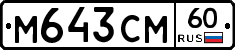 %D0%9C643%D0%A1%D0%9C60