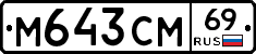 %D0%9C643%D0%A1%D0%9C69