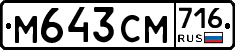 %D0%9C643%D0%A1%D0%9C716