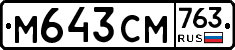 %D0%9C643%D0%A1%D0%9C763