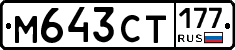 %D0%9C643%D0%A1%D0%A2177