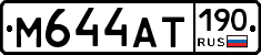 %D0%9C644%D0%90%D0%A2190